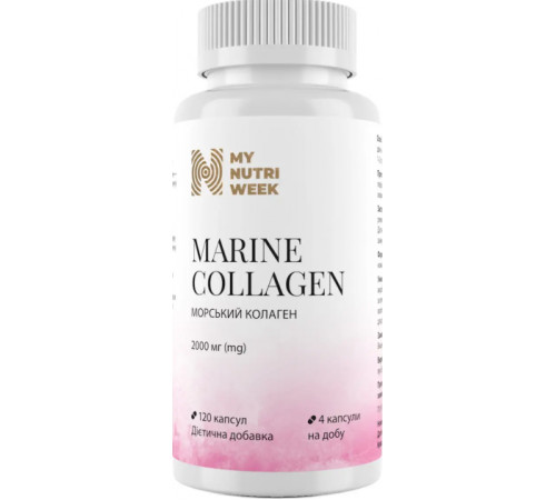 Морський колаген My Nutri Week Marine Collagen 120 капс