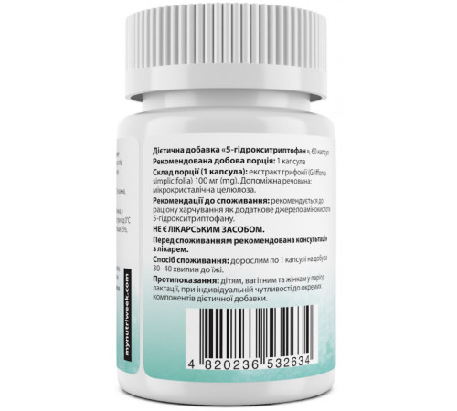 5-HTP (5-гідрокситриптофан) My Nutri Week 5-HTP My Nutri Week 60 капс