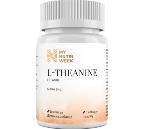 L-теанін амінокислота My Nutri Week L-Theanine 600 мг 60 капс примітка: