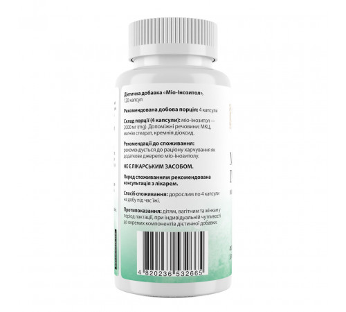 Міо-інозитол My Nutri WeekMyo-Inositol 120 капс