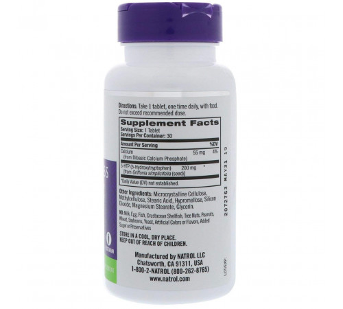 5-гидрокси L-триптофан Natrol 5-HTP 200 мг 30 таблеток