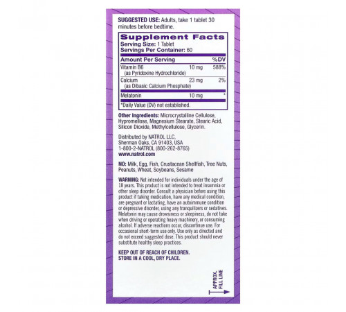 Мелатонін Melatonin Natrol 10 мг 60 таблеток
