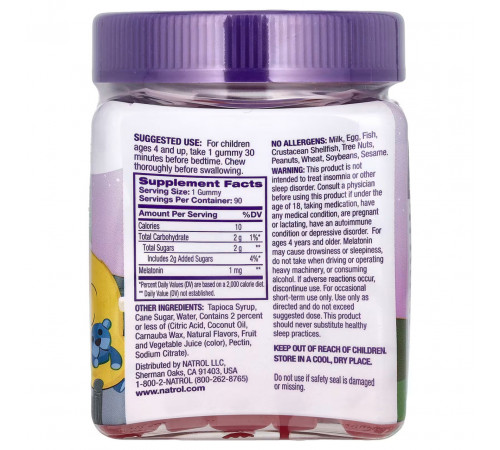 Мелатонін для дітей від 4 років Natrol Kids Melatonin Gummies 1 мг 90 жув конф малина