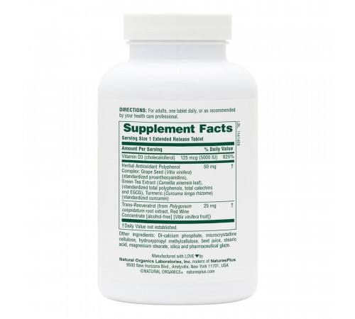 Вітамін D3 ультра Nature's Plus Ultra Vitamin D3 125 мкг 5000 МЕ 90 таб