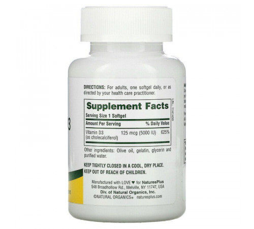 Вітамін D3 Nature's Plus Vitamin D3 125 мкг (5000 МЕ) 60 гел капс