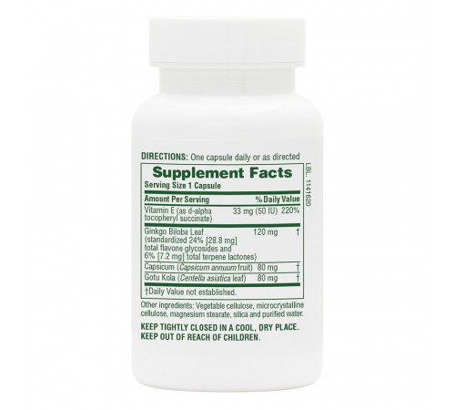 Гінкго Білоба комбо Nature's Plus Ginkgo-Combo 60 капс