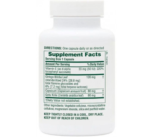 Гінкго білоба Nature's Plus Ginkgo-Combo 90 капсул