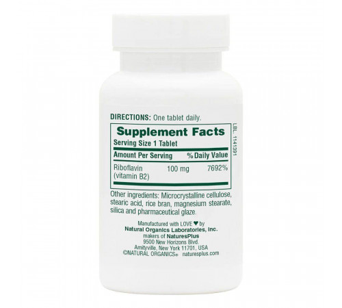 Рибофлавин Витамин B-2 Nature's Plus Vitamin B-2 100 мг 90 таб