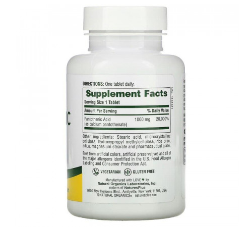 Пантотенова кислота Nature's Plus Pantothenic Acid 1000 мг 60 таб