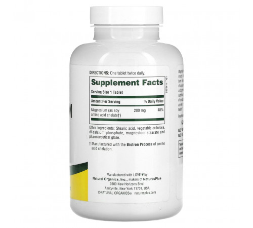 Магний хелат Nature's Plus Magnesium 200 мг 180 таб