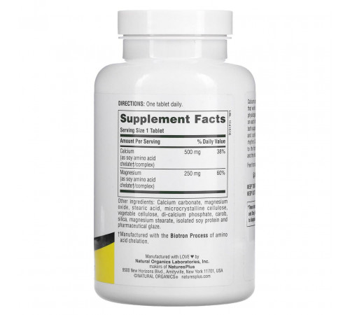 Кальцій та магній Nature's Plus Cal/Mag 500/250 мг 180 табл