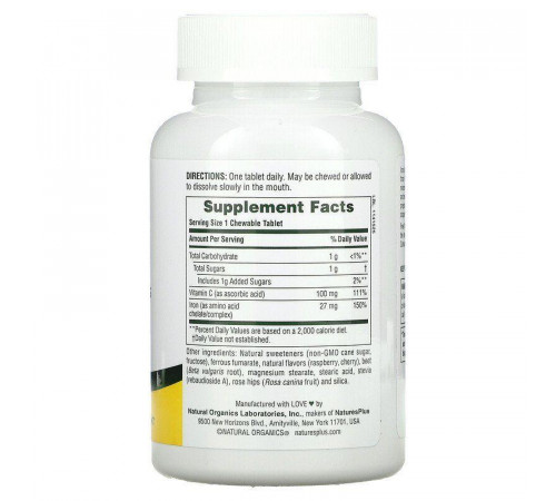 Залізо з вітаміном C Nature's Plus Chewable Iron  90 таб вишня
