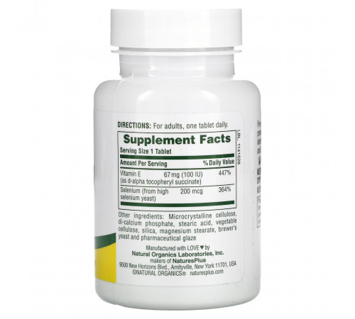 Селен Nature's Plus Super Selenium 200 мкг 90 таб