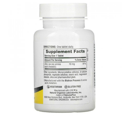 Цинк Nature's Plus Zinc 90 таб