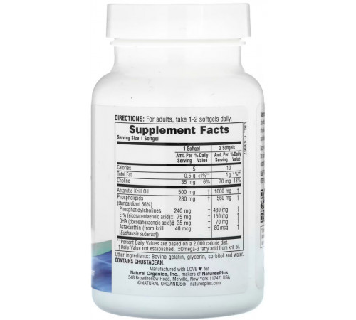 Олія криля антарктичного Nature's Plus Antarctic Krill Oil 60 капс