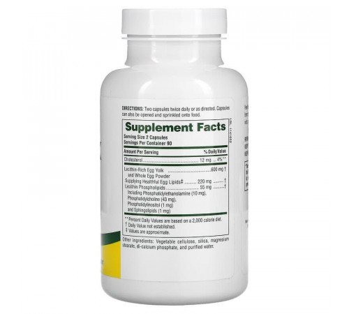 Лецитин яєчний Nature's Plus Egg Yolk Lecithin 300 мг 180 капсул