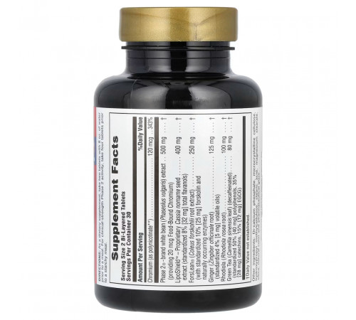 Жироспалювач для схуднення  Nature's Plus Ultra Fat Busters 60 таблеток