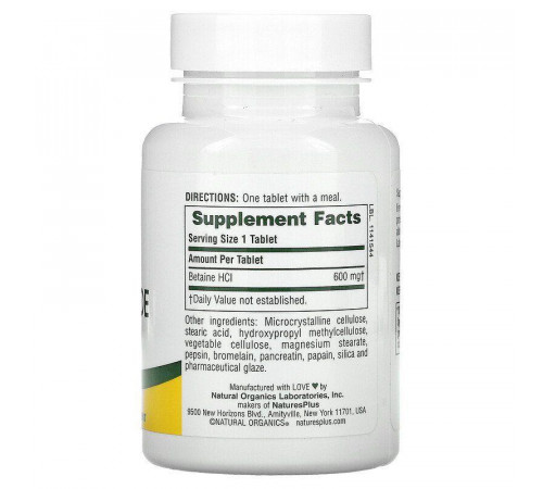 Бетаїну гідрохлорид Nature's Plus Betaine Hydrochloride 600 мг 90 таблеток