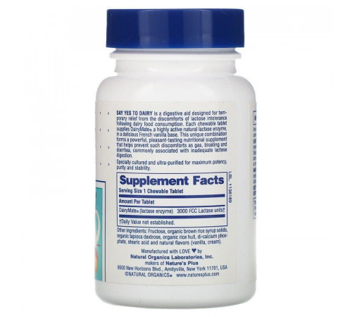 Фермент лактаза для пищеварения Nature's Plus Lactase enzymes 50 жев таб