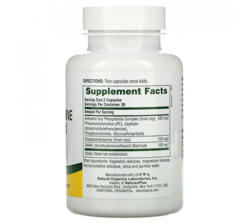 Фосфатидилсерин та ДМАЕ Nature's Plus Phosphatidylserine DMAE 60 капс