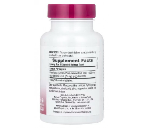 Гуггул Nature's Plus Gugulipid 1000 мг 30 таблеток
