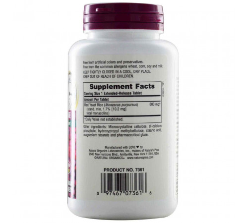 Червоний дріжджовий рис Nature's Plus Red Yeast Rice 600 мг 60 таблеток