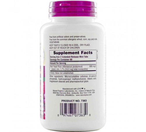 Червоний дріжджовий рис Nature's Plus Red Yeast Rice 600 мг 120 таб