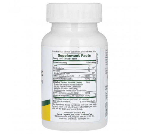Вітаміни Д та K Nature's Plus Chewable D&K Complex 60 вег таб ягоди