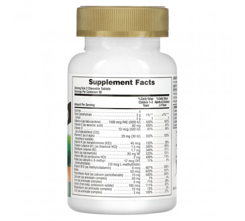 Мультивітаміни та мінерали для дітей Animal Parade Gold Multi-Vitamin 60 жув таб асорти