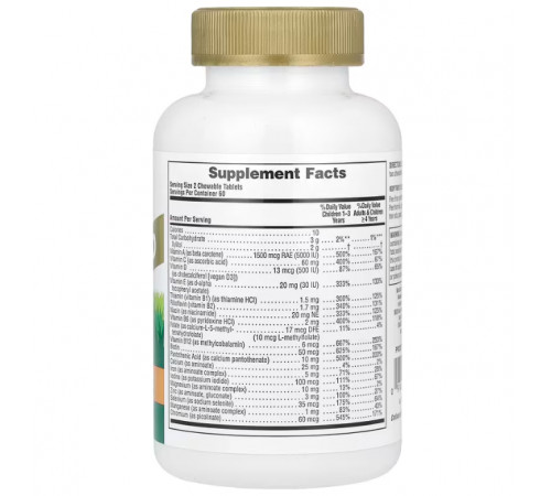 Витамины для детей Nature's Plus Animal Parade Children's Multi-Vitamin 120 жев конф ассорти