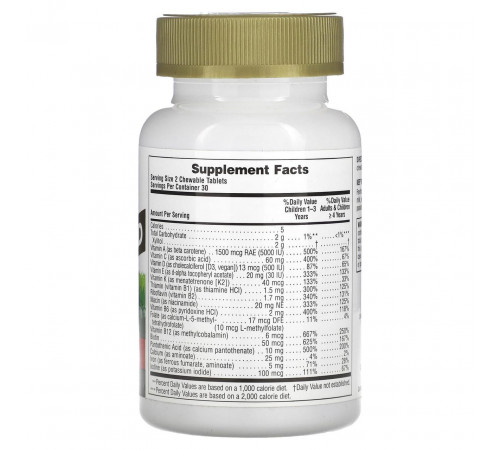 Вітаміни та мінерали для дітей Natures Plus Animal Parade Gold Multi-Vitamin 60 жев таб вишня
