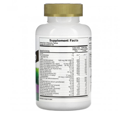 Витамины для детей Nature's Plus Children's Chewable Multi-Vitamin 120 жев таб виноград