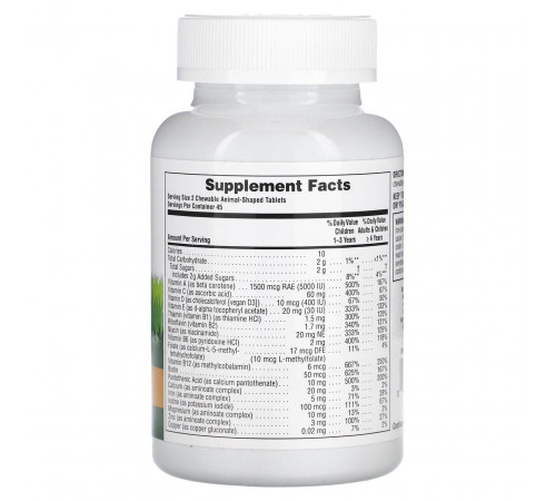 Вітаміни та мінерали для дітей Nature's PlusMulti-Vitamin & Mineral Supplement 90 таб. апельсин