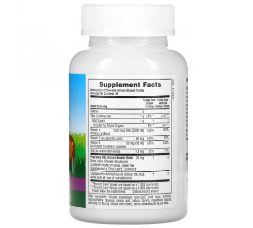 Вітаміни для дітей Nature's Plus Animal Parad Kids Immune Booster 90 жув таб Тропік