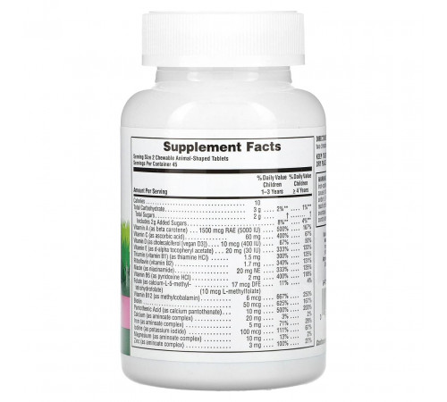 Вітаміни та мінерали для дітей NaturesPlus Animal Parade Multivitamin 90 жев конф кавун