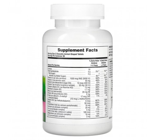 Витамины для детей Nature's Plus Animal Parade Multi-Vitamin and Mineral 180 жев таб Арбуз