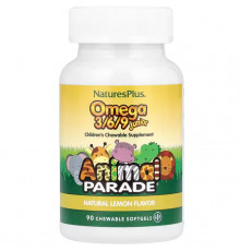 Омега 3 6 9 для дітей Animal Parade Omega 3/6/9 Junior Nature's Plus 90 жев капс лимон