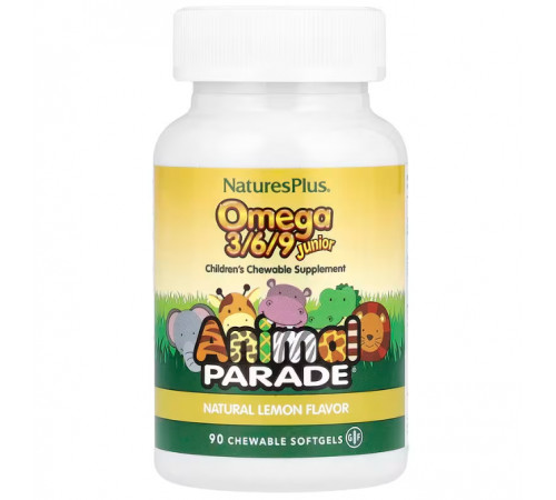 Омега 3 6 9 для дітей Animal Parade Omega 3/6/9 Junior Nature's Plus 90 жев капс лимон