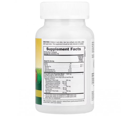 Омега 3 6 9 для дітей Animal Parade Omega 3/6/9 Junior Nature's Plus 90 жев капс лимон