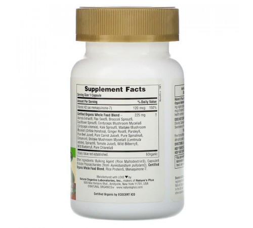 Вітамін К2 Nature's Plus Vitamin K2 Source of Life Garden 60 капс