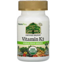 Витамин К2 Nature's Plus Vitamin K2 Source of Life Garden 60 капс