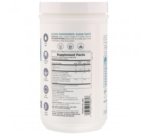 Пептиды коллагена Nature's Plus Collagen Peptides 294 г