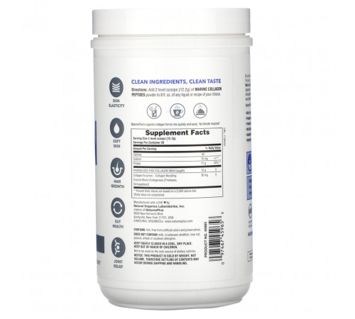 Пептиды морского коллагена Nature's Plus Marine Collagen Peptides 244 г