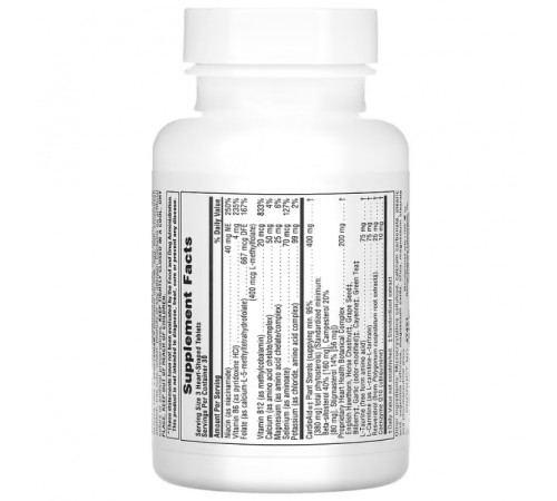 Комплекс для підтримки серцево-судинної системи Nature's Plus Cardiovascular Support 90 таб