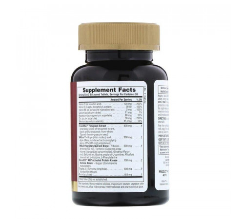 Формула для мужчин ультра Nature's Plus T-Male Testosterone For Men 60 таб