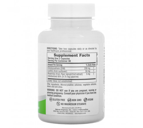 Дііндолілметан NaturesPlus Pro Dim 200 60 капс