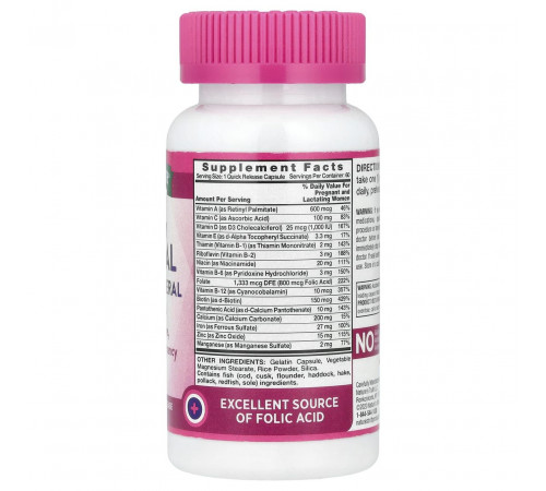 Вітаміни для вагітних Nature's Truth Prenatal Vitamin & Mineral Formula 60 капс