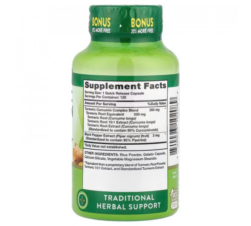 Куркума Nature's Truth Turmeric Curcumin Complex 500 мг 120 капс