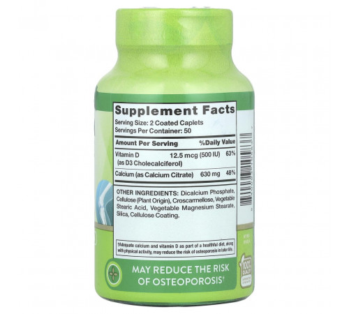 Вітаміни та мінерали Nature's Truth Кальцій D3 Calcium Citrate Plus D3 100 каплет