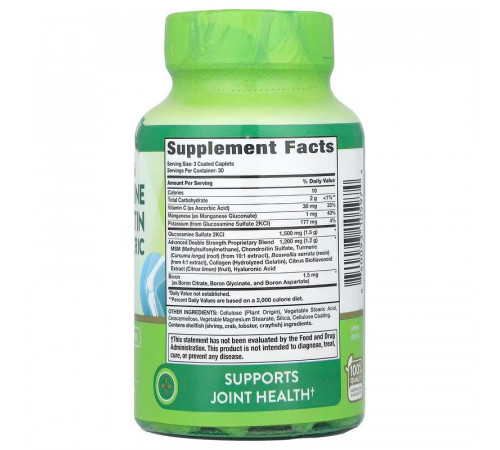 Глюкозамин хондроитин МСМ и куркума Nature's Truth Glucosamine Chondroitin MSM & Turmeric Complex 90 капс